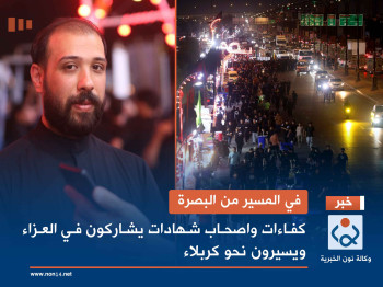 في المسير من البصرة ... كفاءات واصحاب شهادات يشاركون في العزاء ويسيرون نحو كربلاء