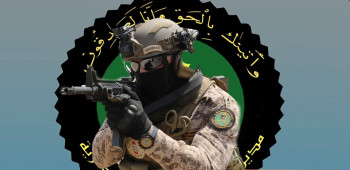 بكمائن محكمة.. القبض على 5 إرهابيين في ديالى وكركوك ونينوى