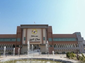 عملية اعتقال واسعة تستهدف 55 متهماً داخل ديوان صلاح الدين