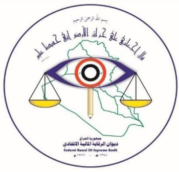 كتلة برلمانية: تقرير ديوان الرقابة كشف وجود ما يقارب 100 تريليون دينار سلف لم تسدد الى الدولة