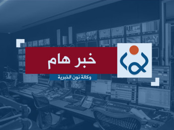 إعلام إيراني: انفجار في إسلام أباد في محافظة كرمانشاه