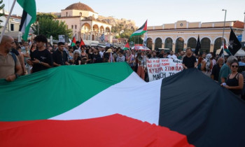 مئات المتظاهرين يطالبون الحكومة اليونانية بإنهاء تعاونها مع إسرائيل