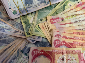 مؤشرات مالية مقلقة.. المركزي العراقي يفقد أكثر من 10 ترليونات دينار في شهر واحد