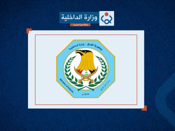 بالتنسيق مع دولة مجاورة.. تفكيك شبكة دولية وضبط 20 كغم ماريجوانا في كركوك
