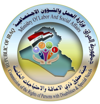 العمل تخاطب مجلس الوزراء لإعفاء ذوي الإعاقة من أجور الكهرباء والماء