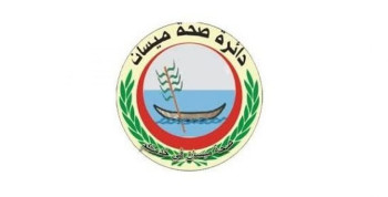 صحة ميسان تعلق على خبر ارتفاع معدلات الإصابة بأمراض الكلى بالمحافظة