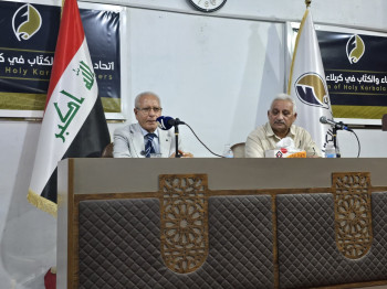 اتحاد أدباء كربلاء يناقش آليات تناول الخطاب الثقافي في الإعلام العراقي