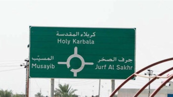 رسميا :قرار بتغير اسم جرف النصر