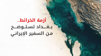 الخارجية العراقية تستوضح من السفير الإيراني بشأن نشر خرائط إقليمية وتعليقات "غير مناسبة"