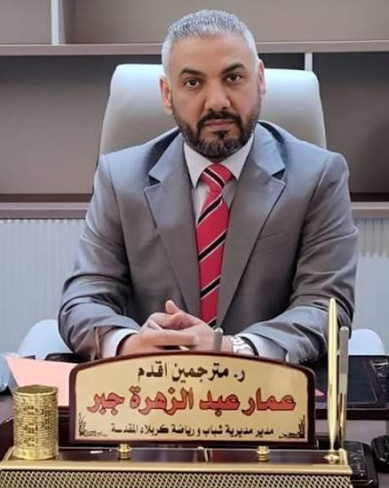 ادارة نادي كربلاء تكشف عن اول مباراة سيخوضها النادي على ملعب كربلاء وتتحدث عن المباراة القادمة مع الكرمة