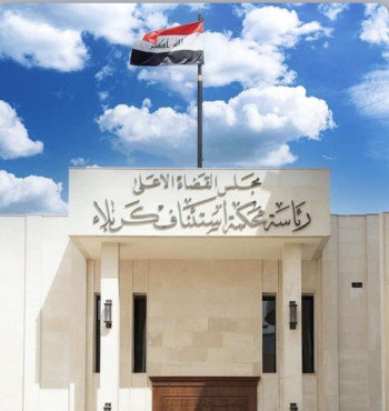 كربلاء:السجن 15 سنة بحق إرهابي خطط لاستهداف زوار الأربعينية