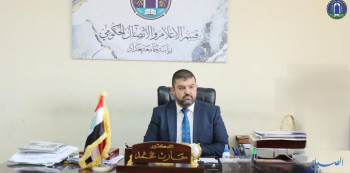 جامعة بغداد تستحدث قسم اللغة اليابانية