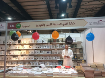 دار نشر سعودية في بغداد: معارض الكتاب في العراق ناجحة والجمهور العراقي متنوع ولا يمشي باتجاه واحد