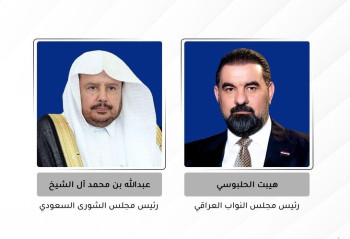 الحلبوسي يجدد موقف العراق الرافض لتهديد أمن السعودية