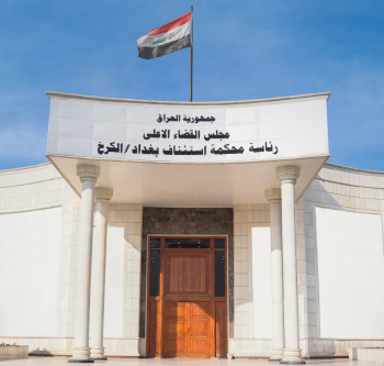 الإعدام مرتين بحق قاتل ضابط ومفوض في بغداد