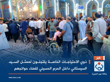 فيديو:ذوي الاحتياجات الخاصة يلتجئون لممثل السيد السيستاني داخل الحرم الحسيني لقضاء حوائجهم