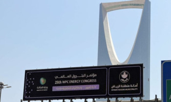 ارتفاع أسعار النفط بعد هجمات الحوثيين على السعودية