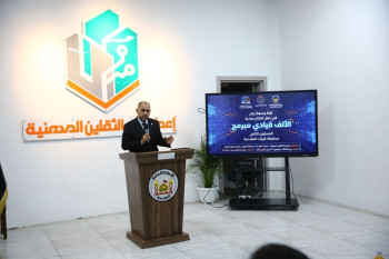 تشمل ثلاث محافظات والعاصمة بغداد:العتبة الحسينية تطلق مبادرة "الالف قيادي مبرمج" في مستواها الثاني